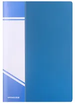 Папка с файлами, А5, 20 файлов, 0.55 мм, синяя