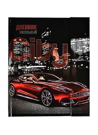 Дневник шк. "АВТО И ГОРОД" 7БЦ, фигурн.клапан на магните, тиснение цв.фольгой, выб.УФ-лак, универс.шпаргалка, Феникс