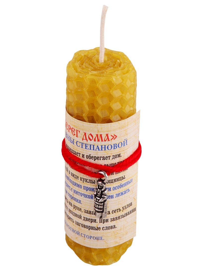 

Амулет. Свеча "Оберег дома"