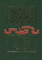 Исследования по этимологии и семантике. Т. 4 кн. 2