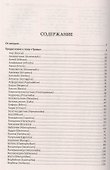 Готовим из дикоросов. Травы - 1
