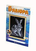 Набор, для творчества, Lori, Гравюра, Заяц, с эффектом серебра, в блистере - 1