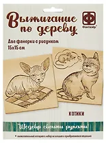 Выжигание по дереву. Основы для выжигания "Пушистые друзья"