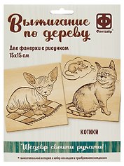 Основы для выжигания по дереву «Пушистые друзья», Фантазёр