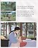 My Neighbor Totoro. Picture Book - 2