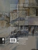 Акварель. Полный курс Вероники Калачевой - 1