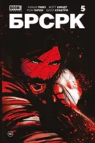 «БРСРК» Киану Ривза #5