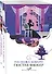 Набор "Сердцу не прикажешь" (из 2-х книг: "Любовник леди Чаттерли", "Госпожа Бовари") - 0