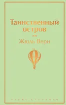 Мужской характер (комплект из 5 книг)