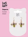 Сережки Пчелки (2шт) (металл) (12-48782-202405-AC5) (Lafilaf)