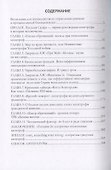 От "Титаника" до "Зимней вишни". Алгоритмы грядущих катастроф - 1