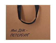 Пакет А4 28*35*11 СПб "Мой ДНК-Петербург" крафт, горизонт.