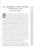Германский эпос Северной и Южной Европы. К 130-летию Б.И.Ярхо - 1