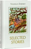 Selected Stories