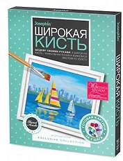 Набор для творчества Фантазёр Живопись широкой кистью Попутный ветер