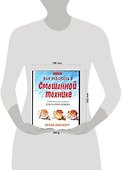 Как работать в смешанной технике. Подробный самоучитель для начинающих - 1
