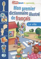 Mon premier dictionnaire illustre de francais. La ville