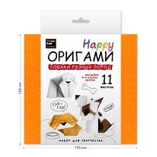 Набор для творчества серии Настольно-печатная игра (Happy Оригами. Собаки разных пород)