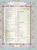 Поэзия  Серебряного века: сборник. - 2