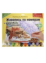 Живопись по номерам Сонет Пикник у реки А3 (12541428-1013) (+краски/10шт.+кисть) (завод худ. красок) (8+) (упаковка)