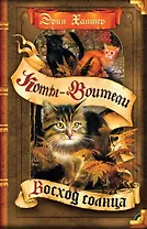 Восход солнца