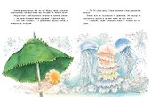 Елочка для друга - 2