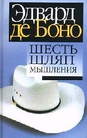 Шесть медалей оценки