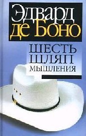 Шесть медалей оценки