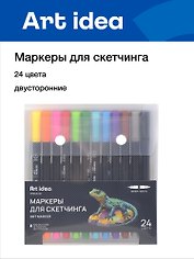 Маркеры для скетчинга 24 цвета, двусторонние линер/кисть, Art idea