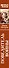 Повелитель войны : фантастический роман - 2