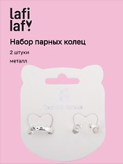 Набор парных колец «Мордочка котика и хвостик», металл, 2 штуки, Lafilaf