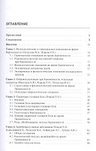 Неврологическая патология и беременность - 1