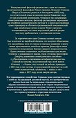 Этика. О Боге, человеке и его счастье - 1