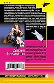 Призрак в кожаных ботинках - 1