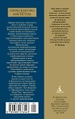 Афоризмы Старого Китая - 1