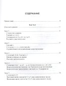 Польский "с нуля". Учебник. Книга 1 (+CD) (комплект из 2 книг) - 1