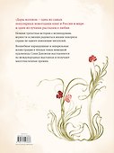 Дары волхвов с иллюстрациями С. Дановски - 1