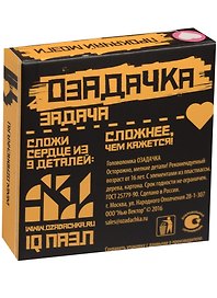 Настольная игра, Головоломка ОЗАДАЧКА: Тип Сердце 12625