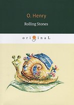 Rolling Stones = Под лежачий камень: на английском языке