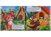 Чей домик? Книжка-пищалка для ванной - 1