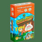 Развивающая настольная игра БАНДА УМНИКОВ УМ006 Много-Много
