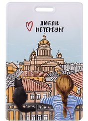 Чехол для карточек СПб Девочка с котиком (ДГ2019-183)