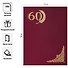 Папка адресная "60 лет" красная - 2