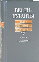 Собрание сочинений. Том 4 (2)
