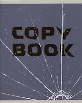 Тетрадь в линейку Listoff, School copybook, 96 листов, в ассортименте