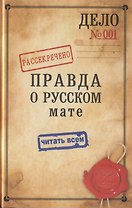 Введено-Оятский монастырь