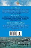 Лучшее всегда с нами (Комплект из 3 книг) - 1