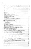 Археомодерн - 2