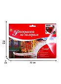 Набор ТМ Рыжий Кот Раскраска на картоне A4 Прекрасная роза (Арт. Р-2443) - 2