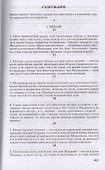 Мухаммед - 1